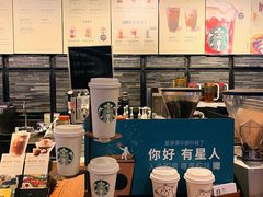 -星巴克臻选(深圳皇庭广场分店)