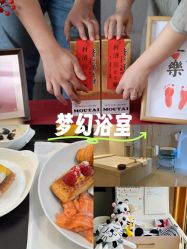 -茉莉智慧母婴护理中心(亮马河店)