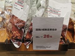 -MUJI无印良品(西单大悦城店)
