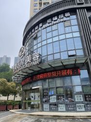 点击看大图 -正璞医疗美容·皮肤修复·微整注射
