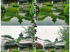 -江宁织造博物馆