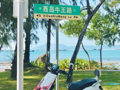 -三亚西岛海洋文化旅游区