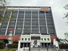 -厨邦酱油文化博览馆