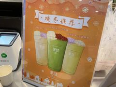 -茉沏(光启城店)