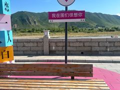 -图们国门景区
