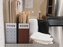 -杯欢制茶(三里屯店)