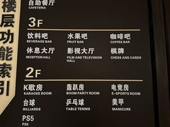 -胤隆汇(萧山店)