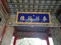 -关中书院