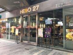 门面-HELLO 27 意面·沙拉·帕尼尼