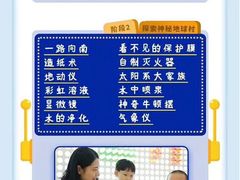 -斯坦星球青少儿编程机器人科学乐高思维专注力科创竞赛规划(武汉凯德西城学习中心)