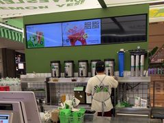 -Yes Lemon就是柠·手打柠檬茶(苏州中心一店)