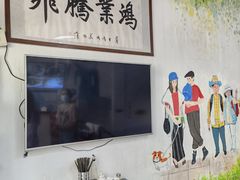 -小狗面馆·杭帮拌川·片儿川(大沽路店)