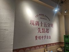 -费明中罗非鱼(大石坝店)