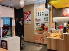 -麦当劳(天塔道店)