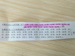 -中国电信(解放三路营业厅)