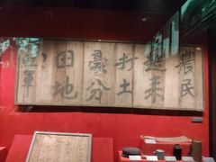-温州博物馆