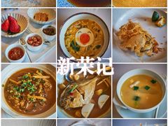 -新荣记(建国门外大街店)