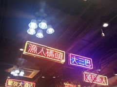 -陈光记烧腊(长寿路店)