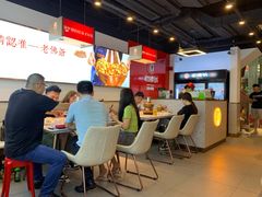 大堂-老佛爷铜炉蛙锅(海岸城店)