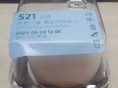 -瑞幸咖啡(云密城J栋店)