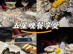 -普朗姆生蚝吧(原建国路店)