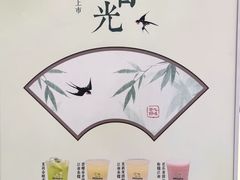 -迷客夏Milksha(无锡苏宁店)