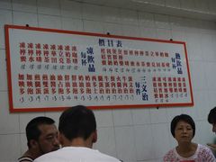 -维记咖啡粉面(福荣街店)