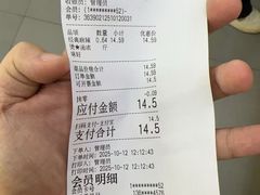 -小谷姐姐麻辣拌·麻辣烫(北辰店)