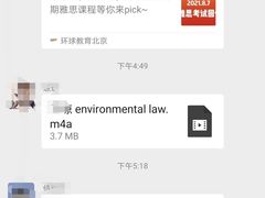 -环球·雅思托福·THiNKSAT留学语言培训学校(国贸校区)