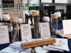 -上海市嘉定区中医医院