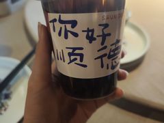-顺鹅季·非遗烧鹅(六道口店)