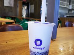 -一只酸奶牛(锦城万达天虹店)