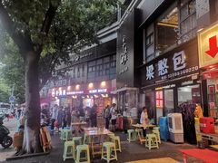 -梁憨包(南岸回龙湾店)