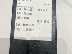 -小绍兴家宴·百年绍兴菜(鲁迅路店)