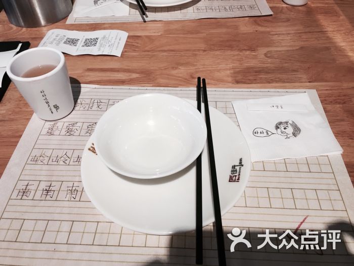 后街唐厨(购书中心店)图片 - 第4861张