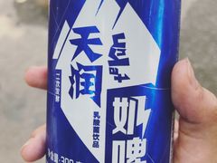 -椒顽新疆炒米粉(湖大店)