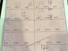 账单-联胜潮汕牛肉火锅(东苑南路店)