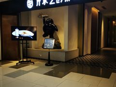 门面-许家菜.艺创菜(仁和新城店)