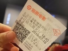 -卢米埃影城(长楹天街IMAX激光店)