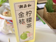 -潮正和潮汕牛肉火锅·老字号(番禺万达店)