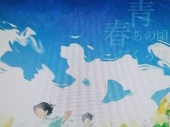 -学习谷日语培训日本留学·多语种外语教学(海淀人大分部)