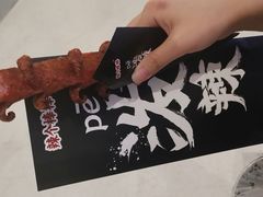 -自黑豆夫·臭豆腐夹馍(四海唐人街店)