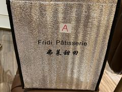 -Fridi Patisserie Cafe