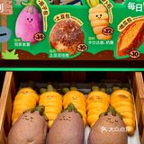 西安新开的！🥕超可爱的农场小面包！🥐
