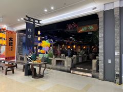 -绿茶餐厅(汇悦大融城店)