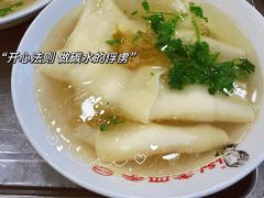 -老四季(总店)