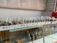 -大順斋非遗工坊(005店)