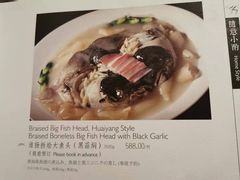 -苏浙总会(国金中心店)