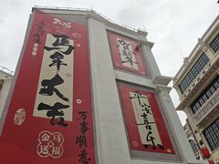 -孙文西路步行街