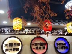-金杨拉面王小吃面馆·牛三宝面·红烧牛肉粉